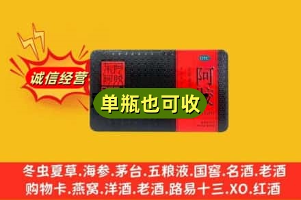 天水市秦州回收阿胶