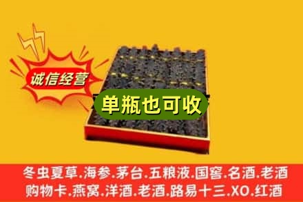 天水市秦州回收海参