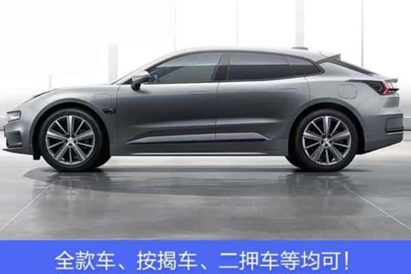 天水市秦州按揭车抵押
