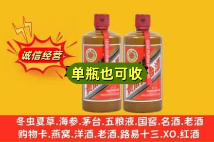 天水市秦州诚信回收精品茅台