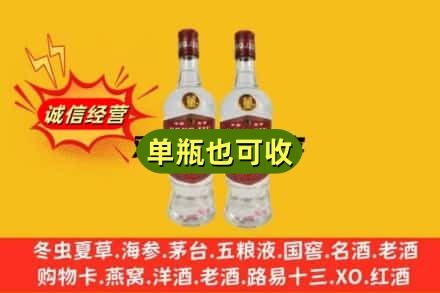 天水市秦州回收董酒