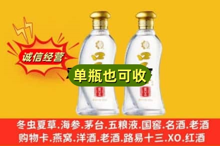 天水市秦州名酒回收口子窖.jpg
