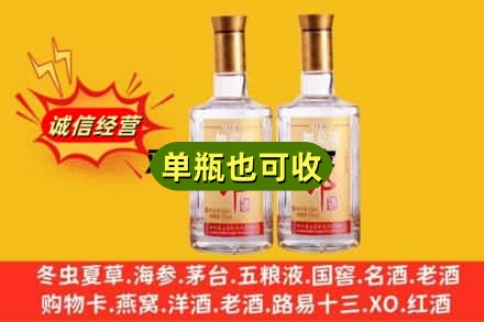 天水市秦州回收郎酒
